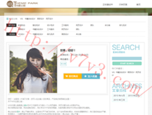 2020年澳门六下彩合法吗